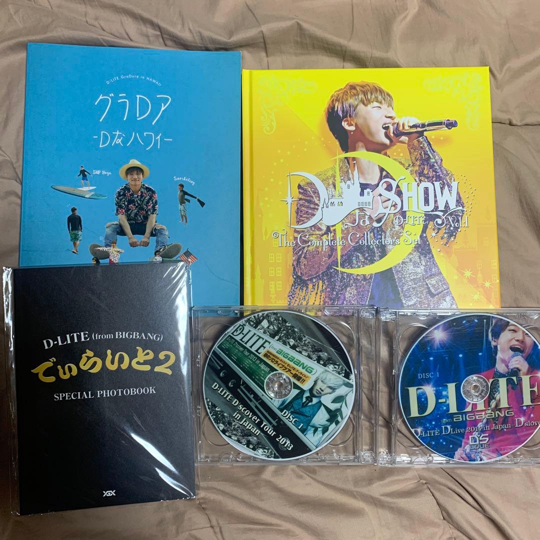D-LITE DVD.CDセット