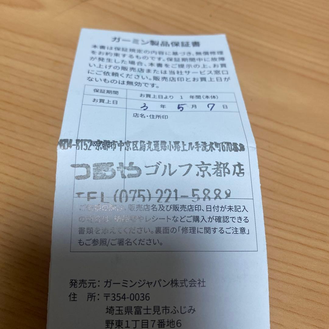 ガーミンアプローチs62 ゴルフウォッチ