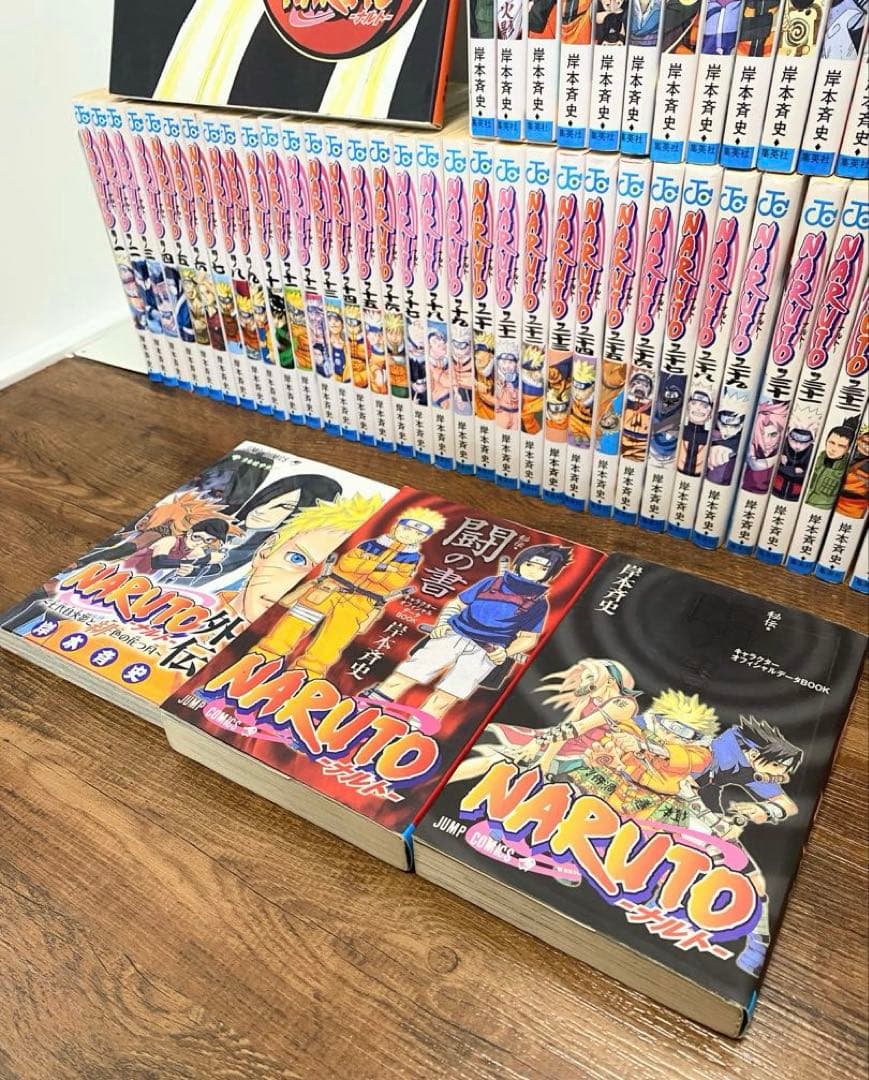 NARUTO―ナルト― 全巻セット 岸本斉史 画集 おまけ付き