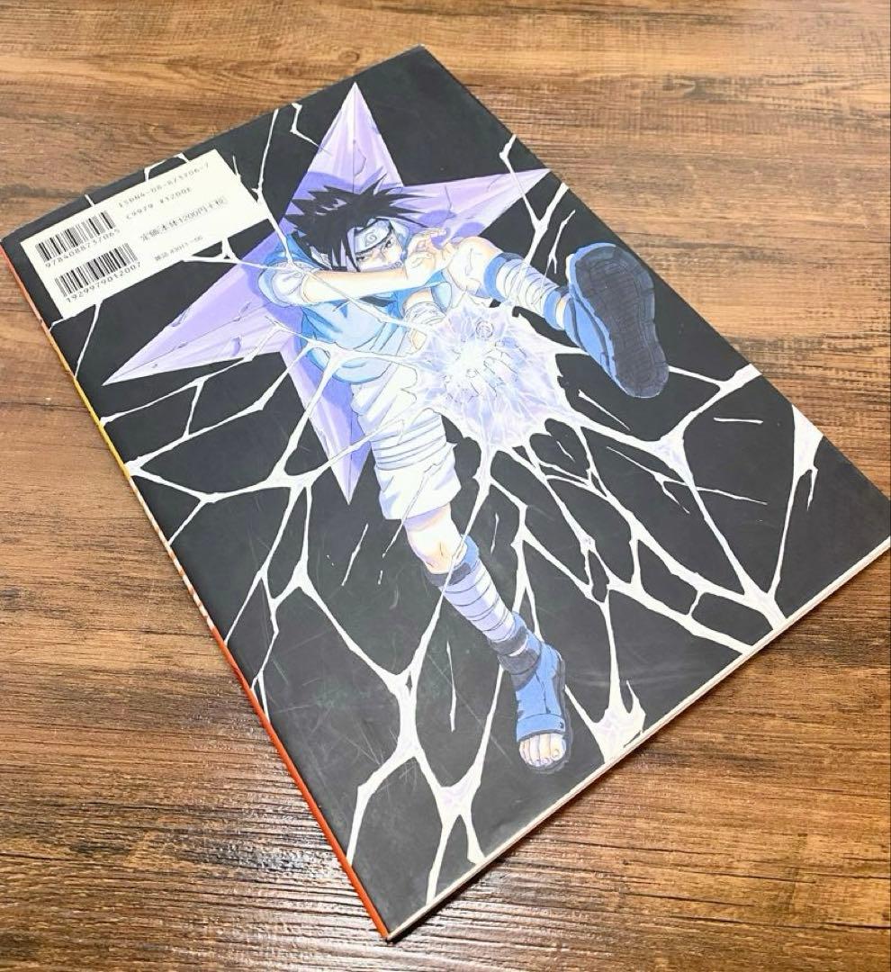 NARUTO―ナルト― 全巻セット 岸本斉史 画集 おまけ付き