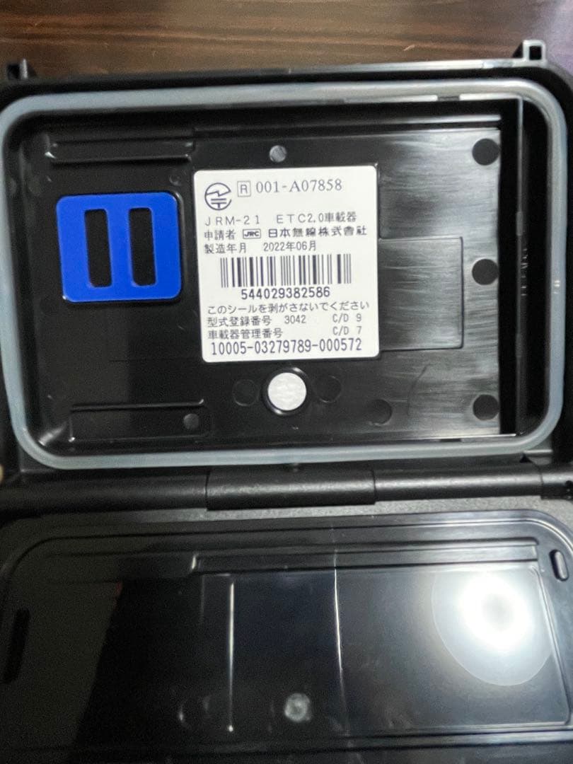 ETC2.0 JRM-21 日本無線 車載器　YAMAHAケース付き