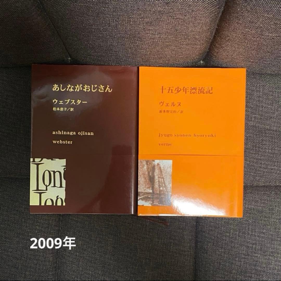 新潮文庫の100冊 28冊セット プレミアムカバー