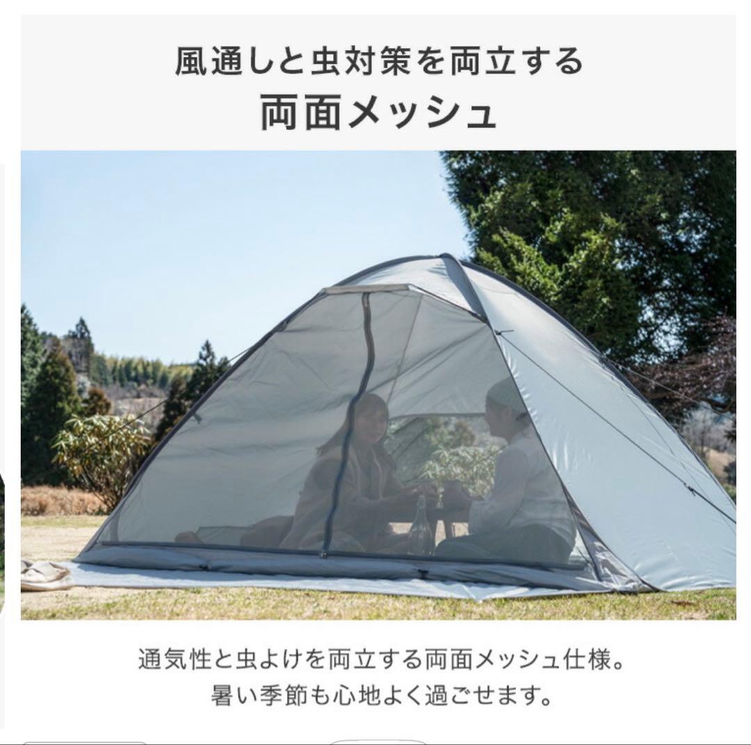 ENDLESS BASE ワンタッチ テント 250cm ポップアップテント