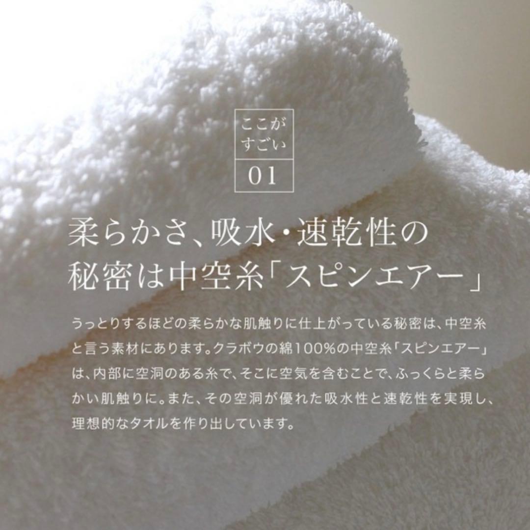 バスタオル今治タオルすごいタオル2枚セット大判サイズ