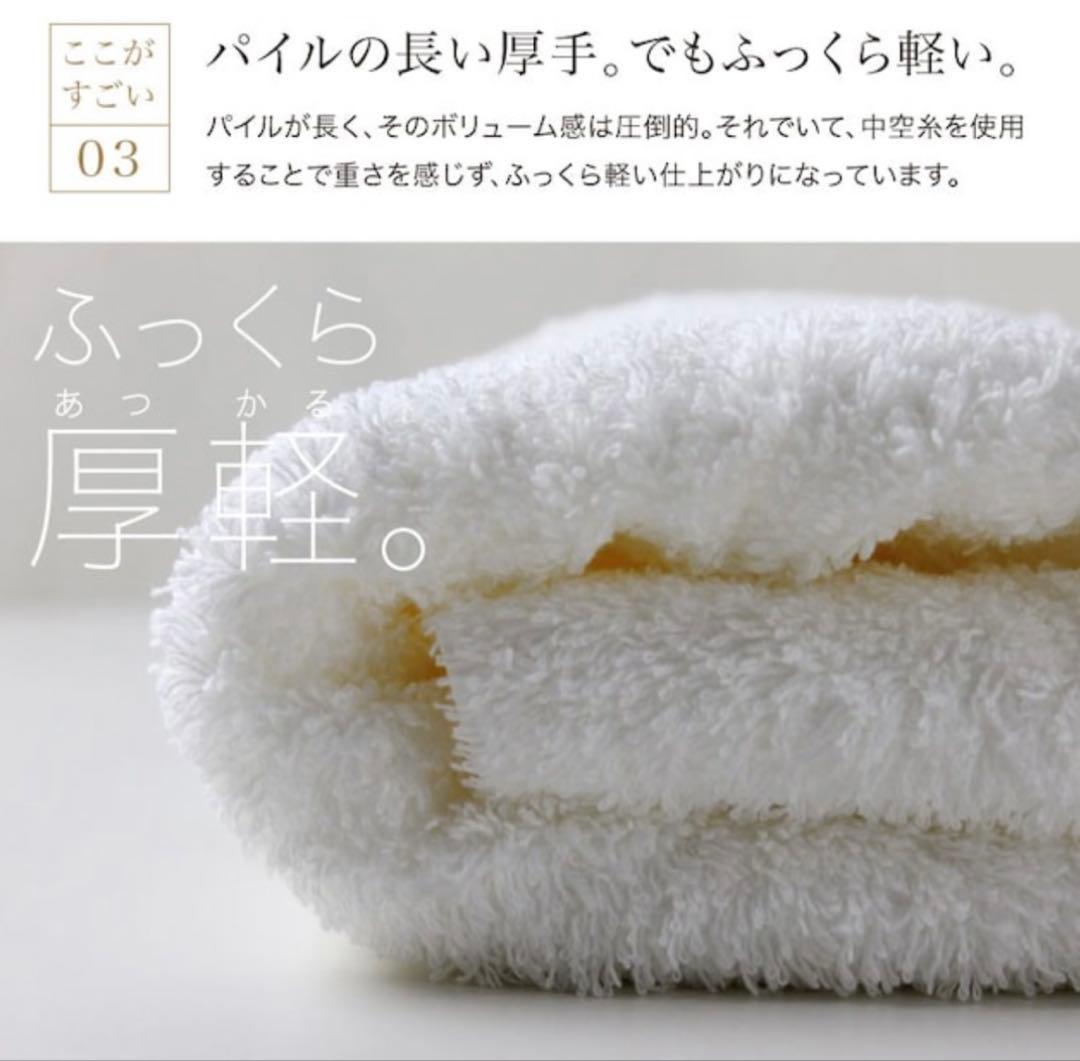 バスタオル今治タオルすごいタオル2枚セット大判サイズ