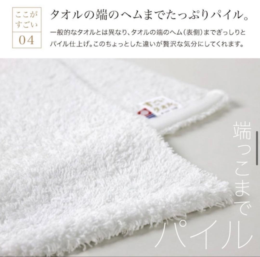 バスタオル今治タオルすごいタオル2枚セット大判サイズ