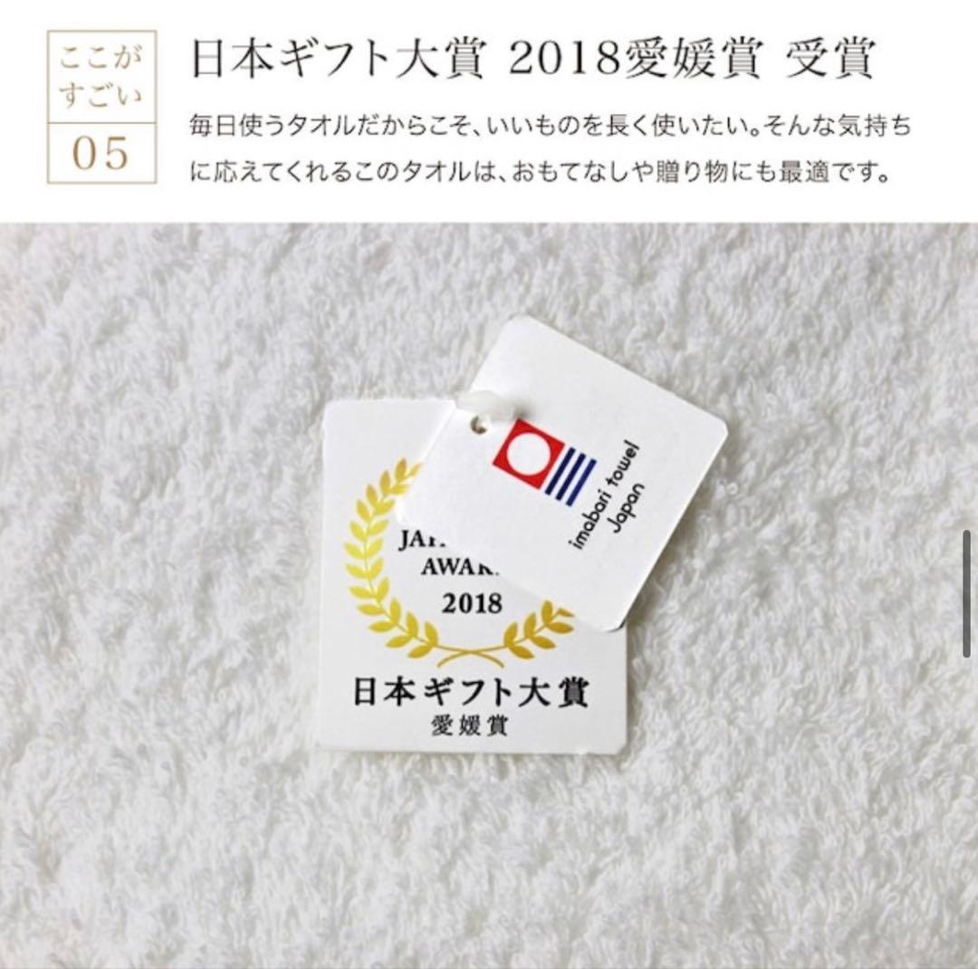 バスタオル今治タオルすごいタオル2枚セット大判サイズ