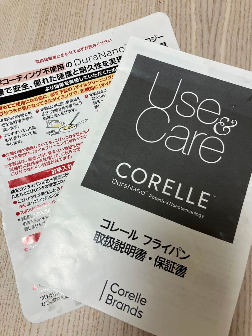 コレール　CORELLE 26cmフライパン　通販生活