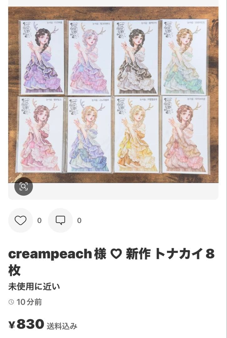 みどちゃん様 ♡ 専用ページ