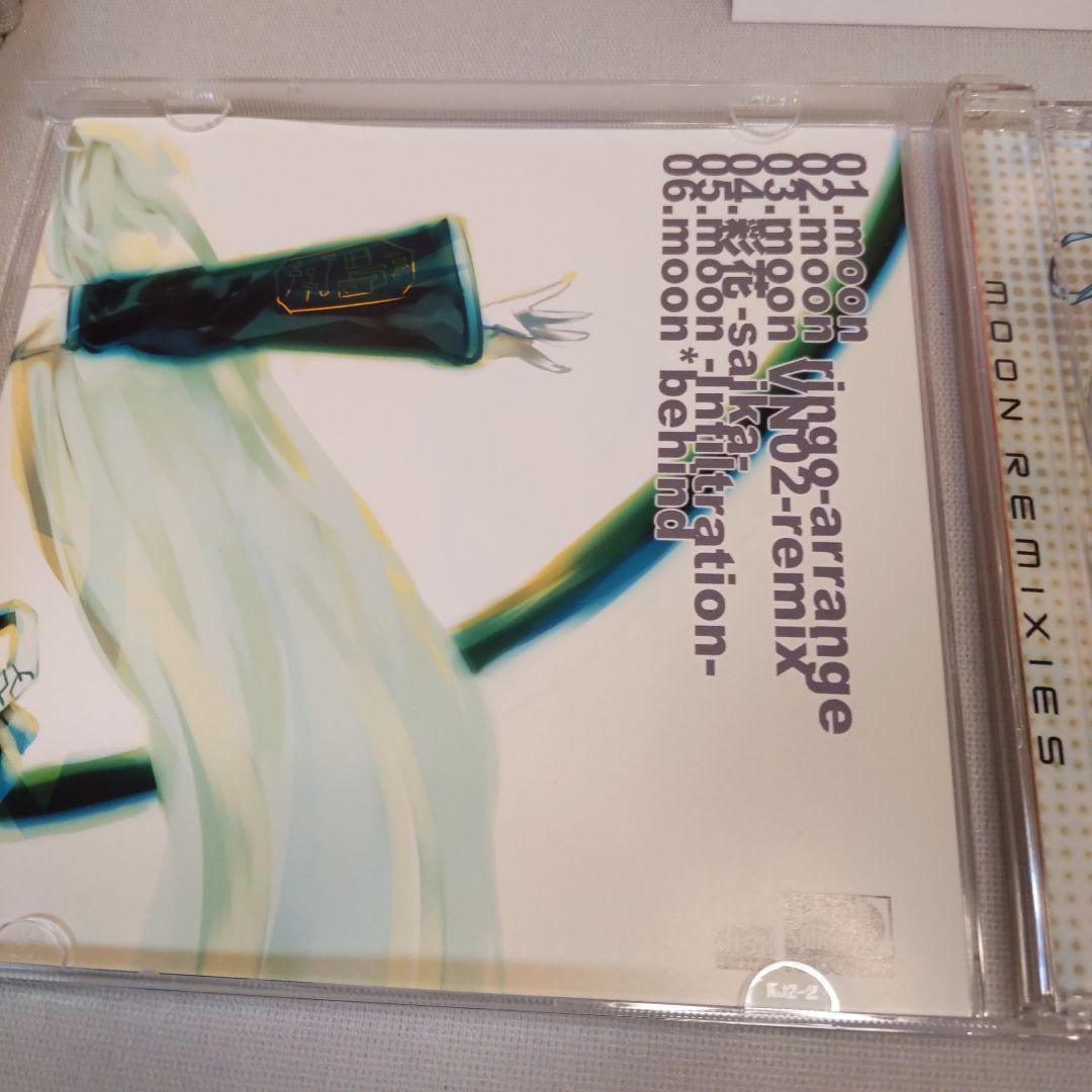 ボカロ音楽CD「moon」