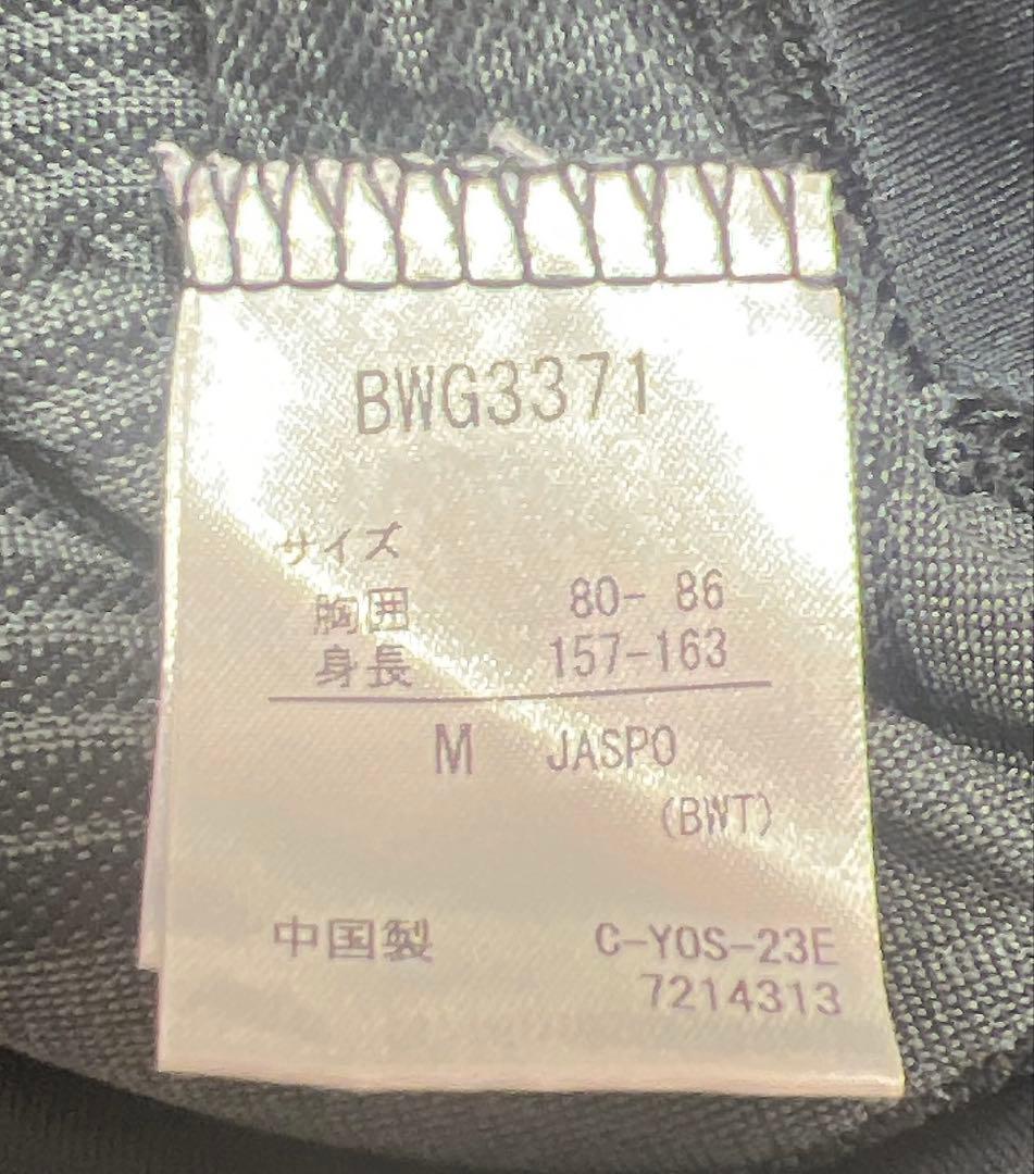 バボラ　セットアップ