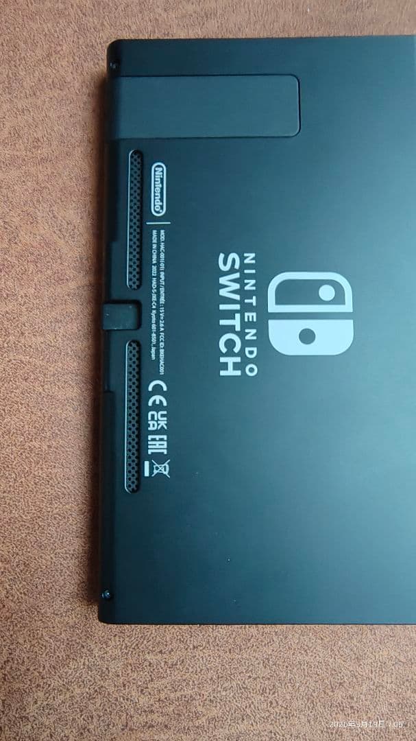Nintendo Switch 本体　おまけ付き