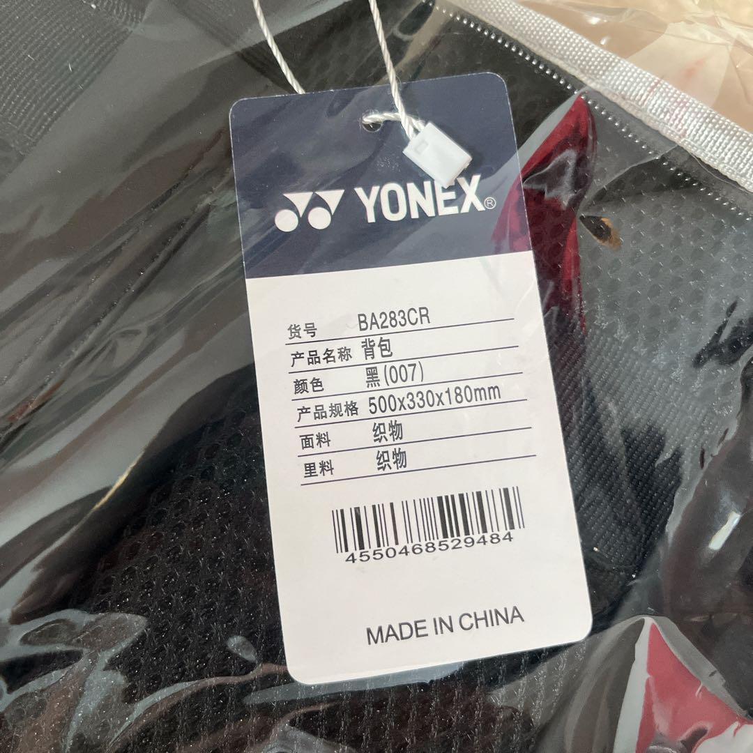 日本未発売　ブラック　YONEX バックパック　バドミントン　リュック　黒