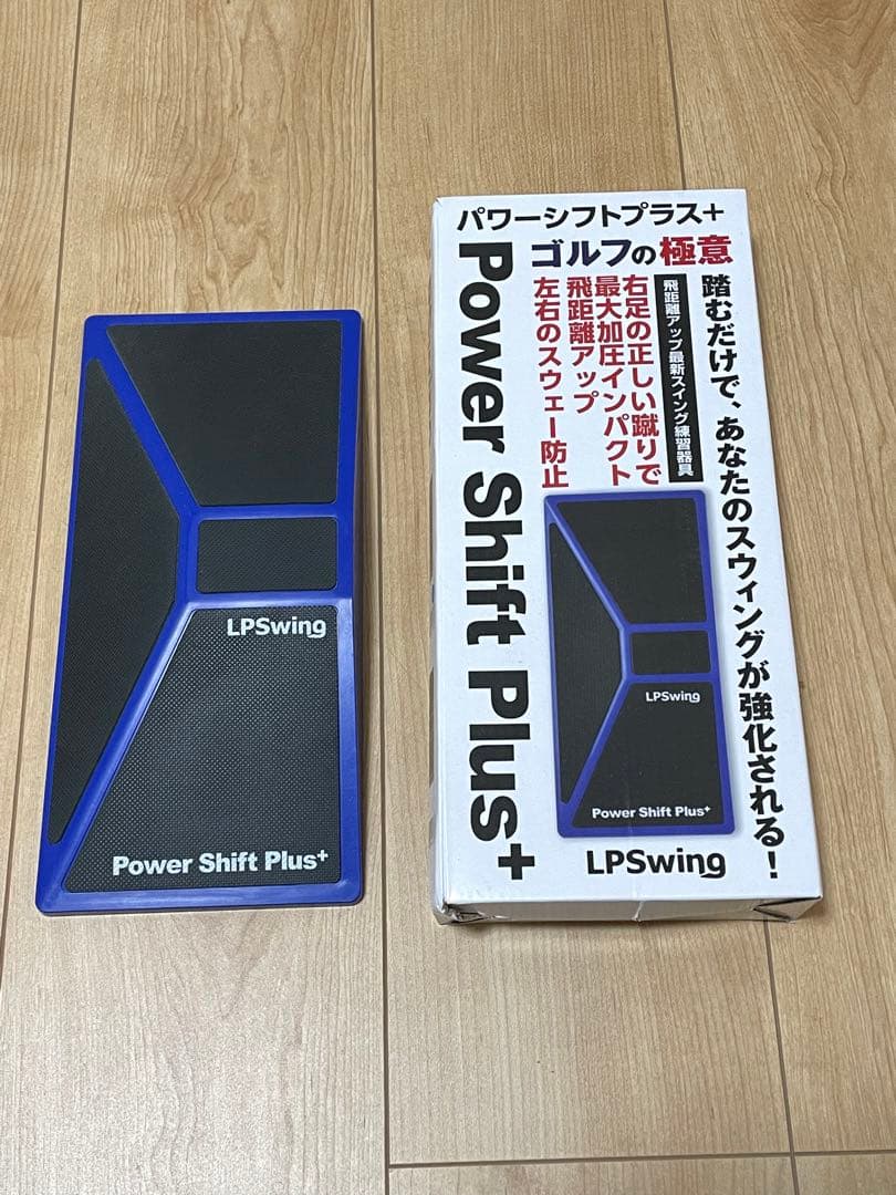 LPスイング パワースライダー パワーシフトプラス セット ゴルフ練習器具