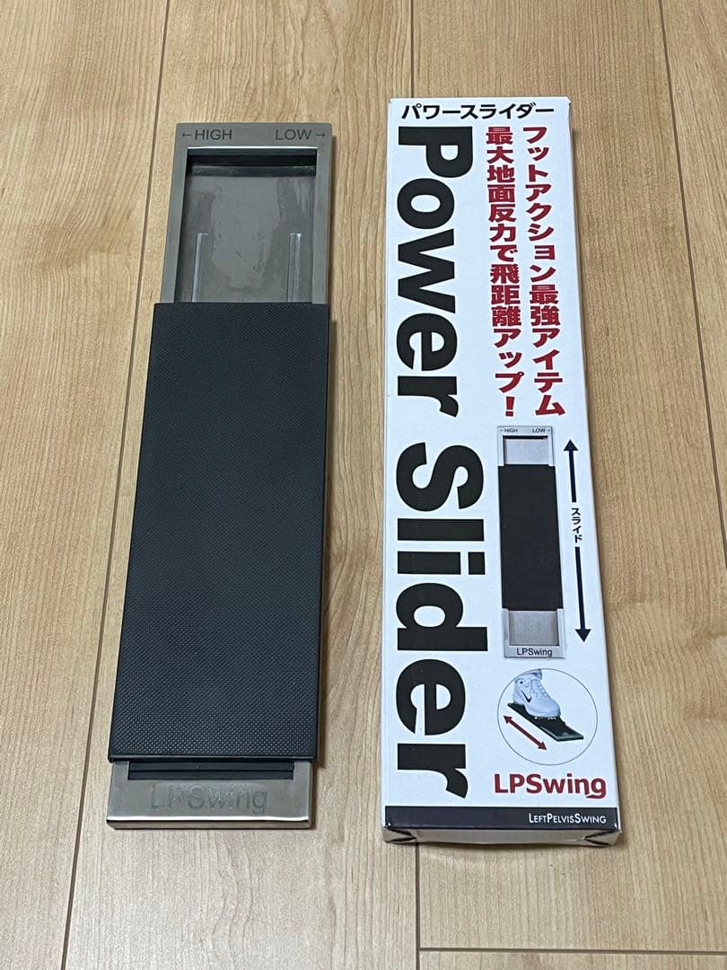 LPスイング パワースライダー パワーシフトプラス セット ゴルフ練習器具
