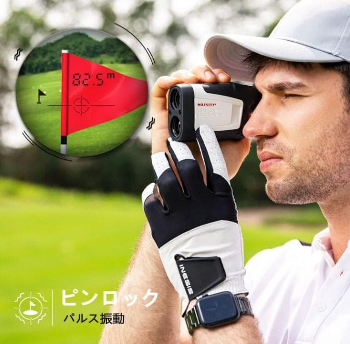 [新品] ゴルフ 距離計 レーザー距離計 0.3秒計測 高低差補正ON/OFF