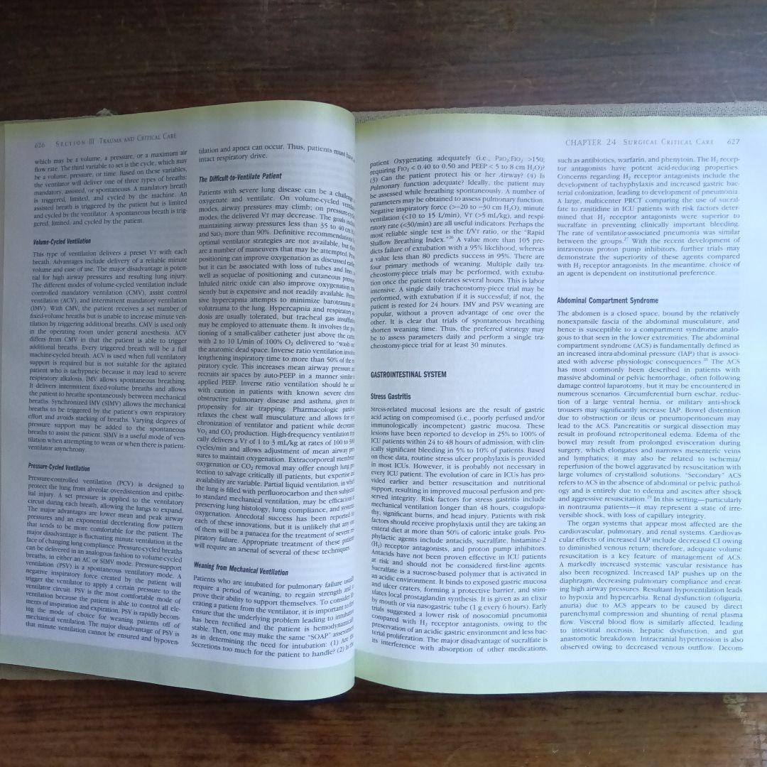 Sabiston Textbook of Surgery 第17版 CD付き