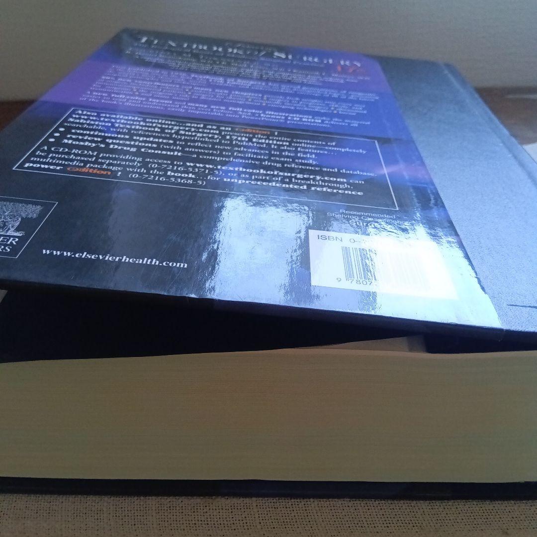Sabiston Textbook of Surgery 第17版 CD付き