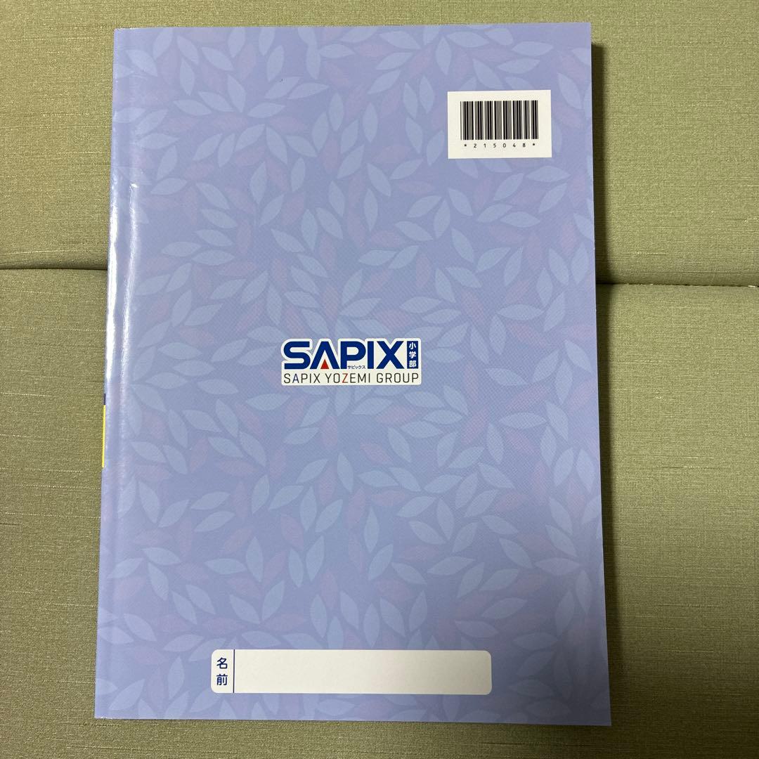 ✳️ 言葉ナビ 上巻・下巻セット