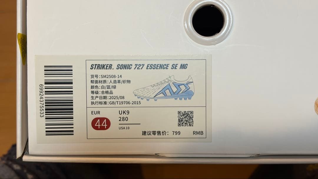 シューズ TLSS STRIKER SONIC 727 ESSENCE SE MG
