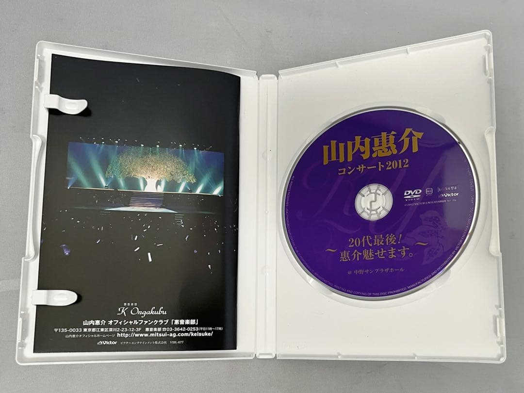 山内惠介 コンサートDVD 5枚セット
