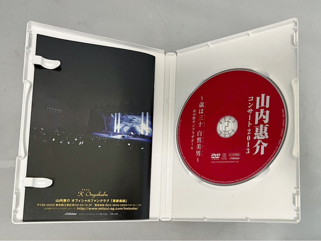 山内惠介 コンサートDVD 5枚セット