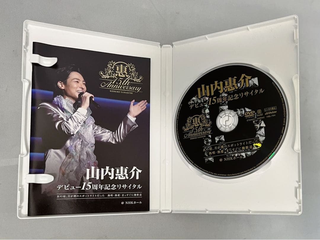 山内惠介 コンサートDVD 5枚セット