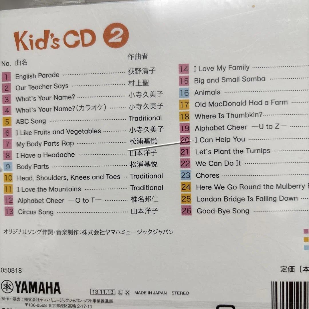 ヤマハ　THE alphabet adventure 1〜4 DVD＆CD