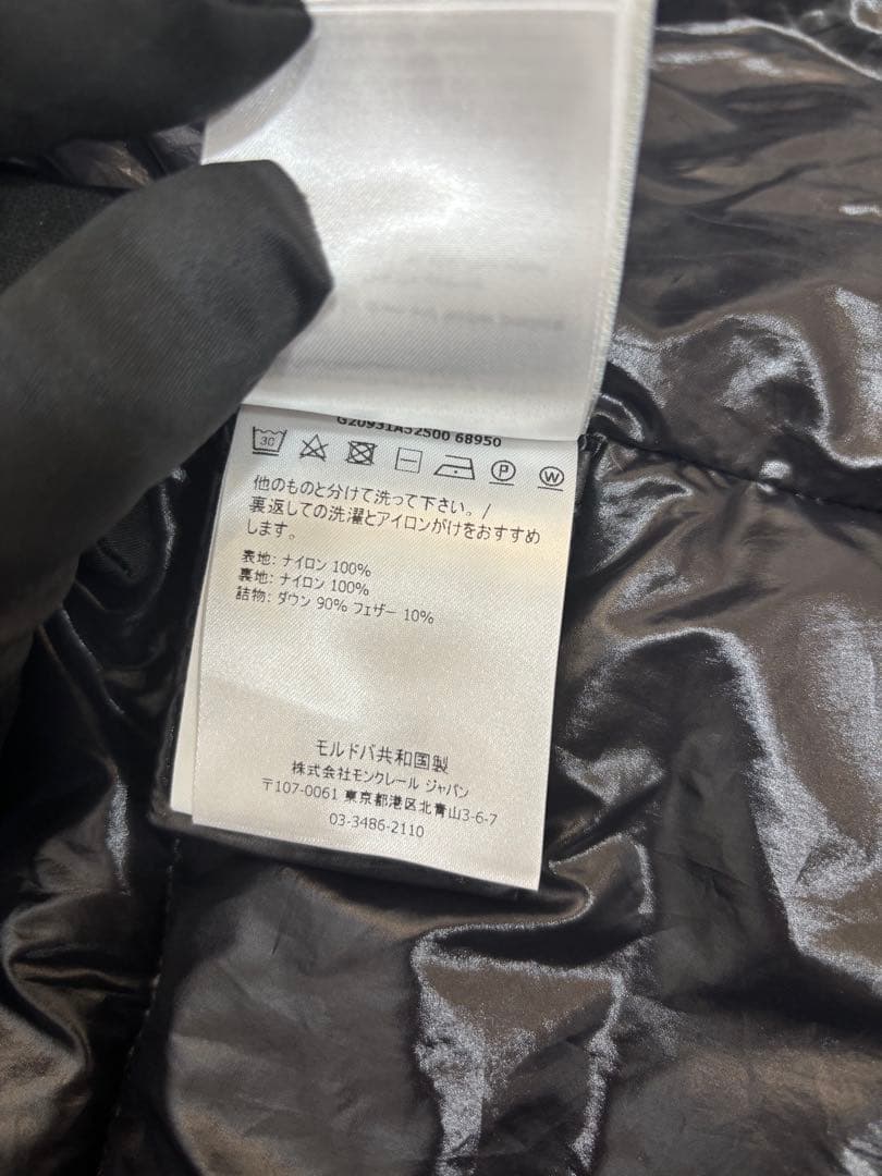 モンクレール MONCLER ブラック ダウンベスト サイズ1