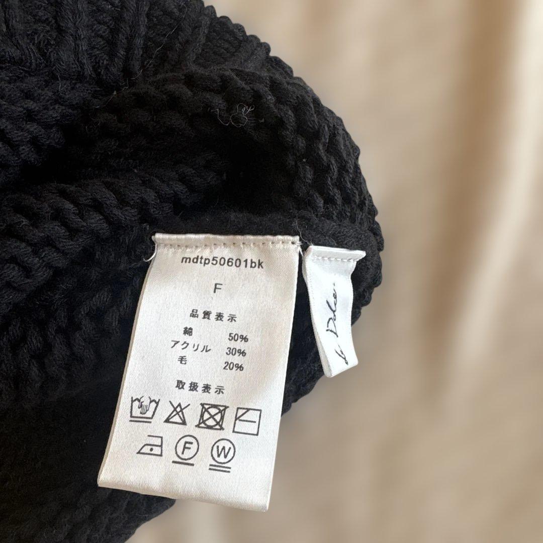 【美品】maison de Dolce.ケーブル編み ニットベスト