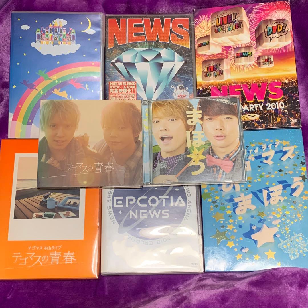 NEWS LIVE DVD まとめ売り8点 セット