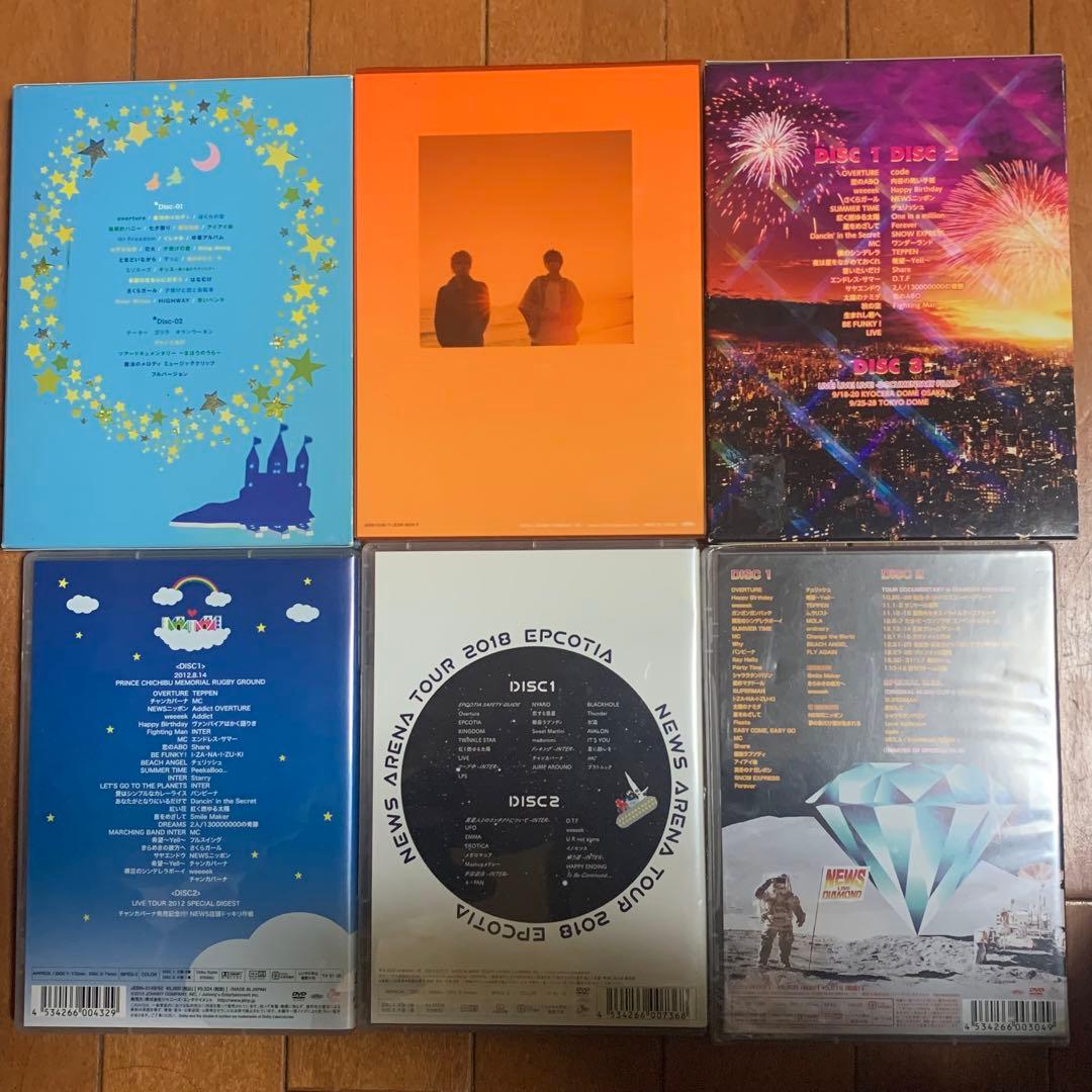 NEWS LIVE DVD まとめ売り8点 セット