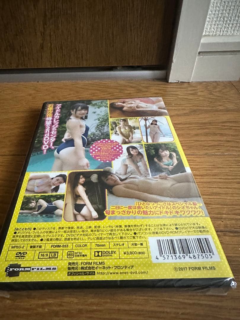 アイドルDVD 石塚汐花 shining smile 新品　未使用