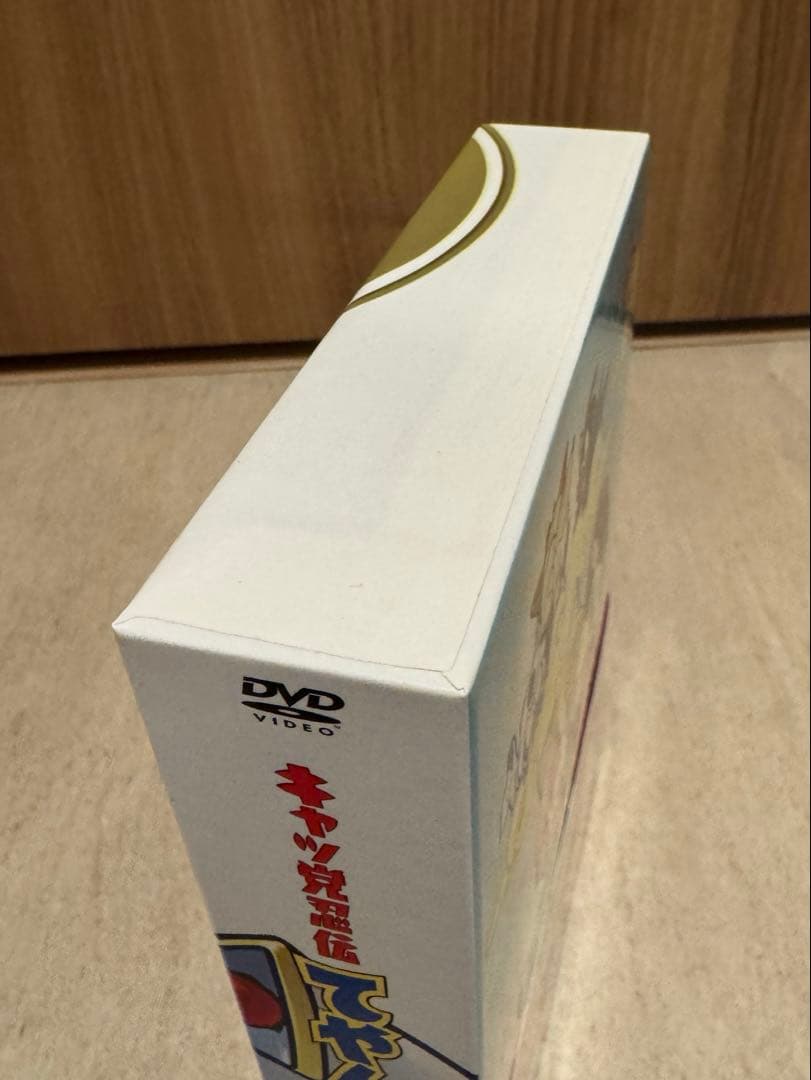 キャッ党忍伝てやんでえ DVD-BOX【限定生産】