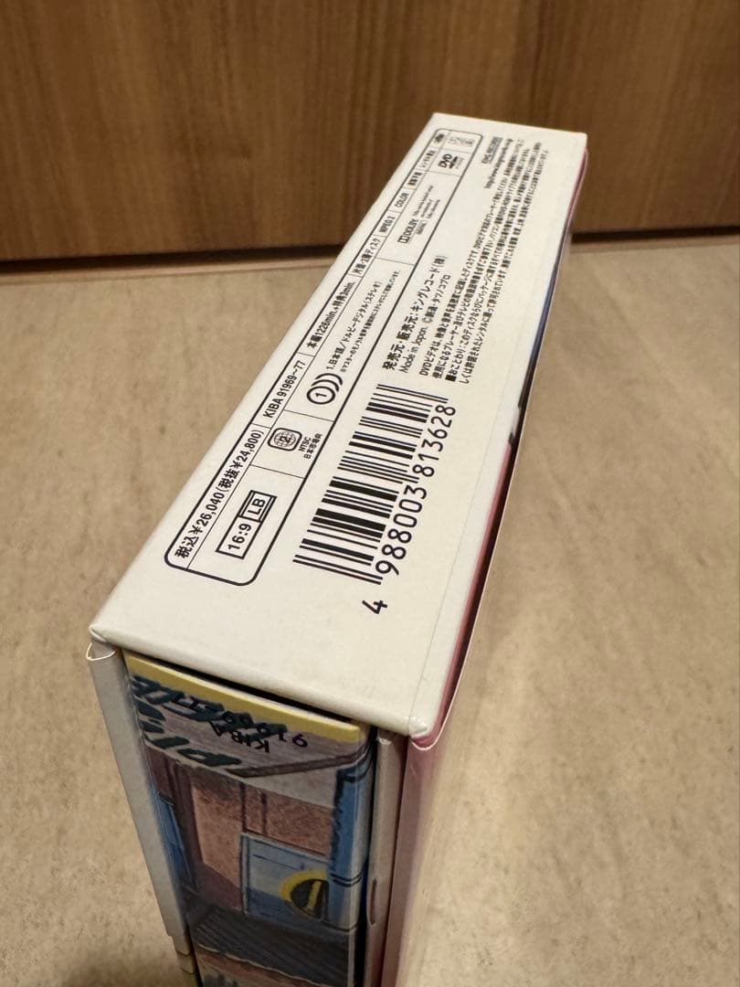 キャッ党忍伝てやんでえ DVD-BOX【限定生産】