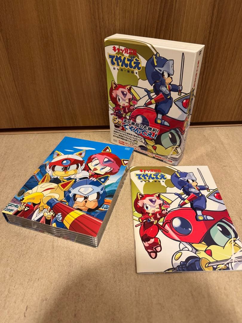 キャッ党忍伝てやんでえ DVD-BOX【限定生産】