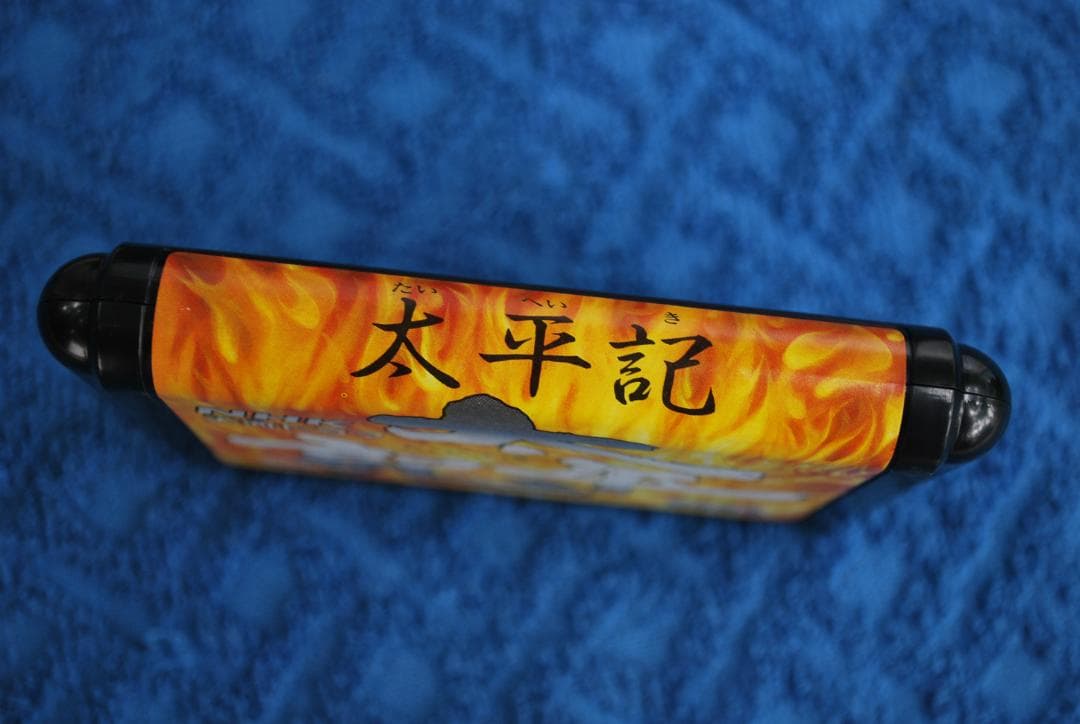 メガドライブソフト中古動作品「NHK大河ドラマ太平記」の出品です。
