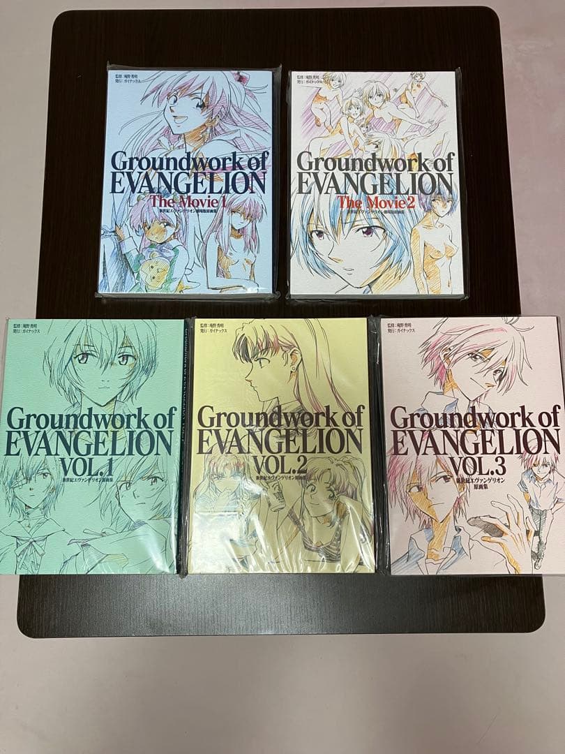 Groundwork of EVANGELION 全巻セット 未開封品