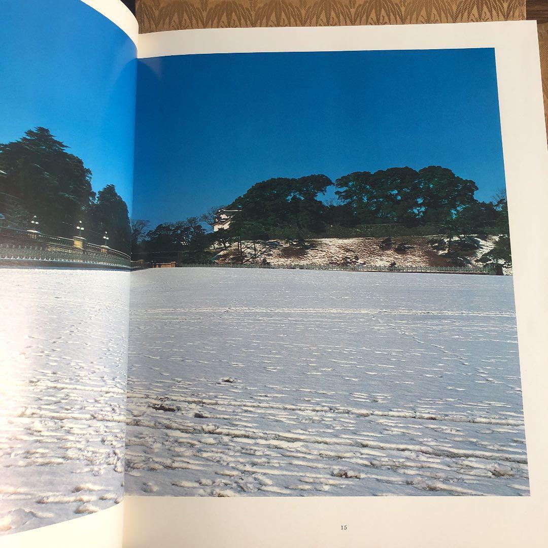 皇居の盆栽