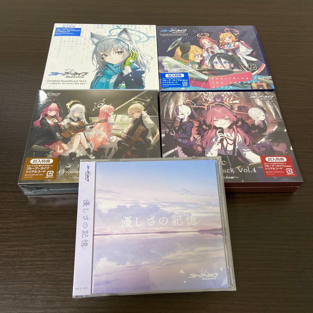 ブルーアーカイブ　オリジナルサウンドトラック