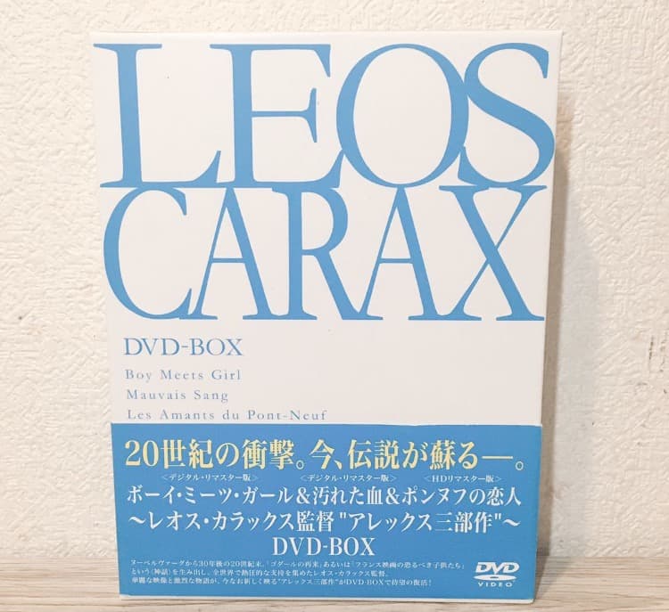 ボーイ・ミーツ・ガール＆汚れた血＆ポンヌフの恋人DVD BOXレオス・カラックス