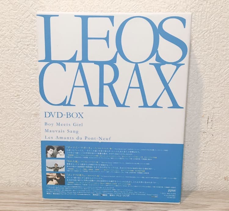 ボーイ・ミーツ・ガール＆汚れた血＆ポンヌフの恋人DVD BOXレオス・カラックス