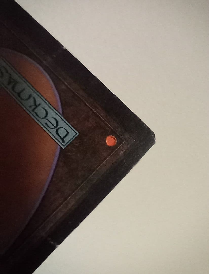 MTG　Mox Pearl　モックスパール　mox