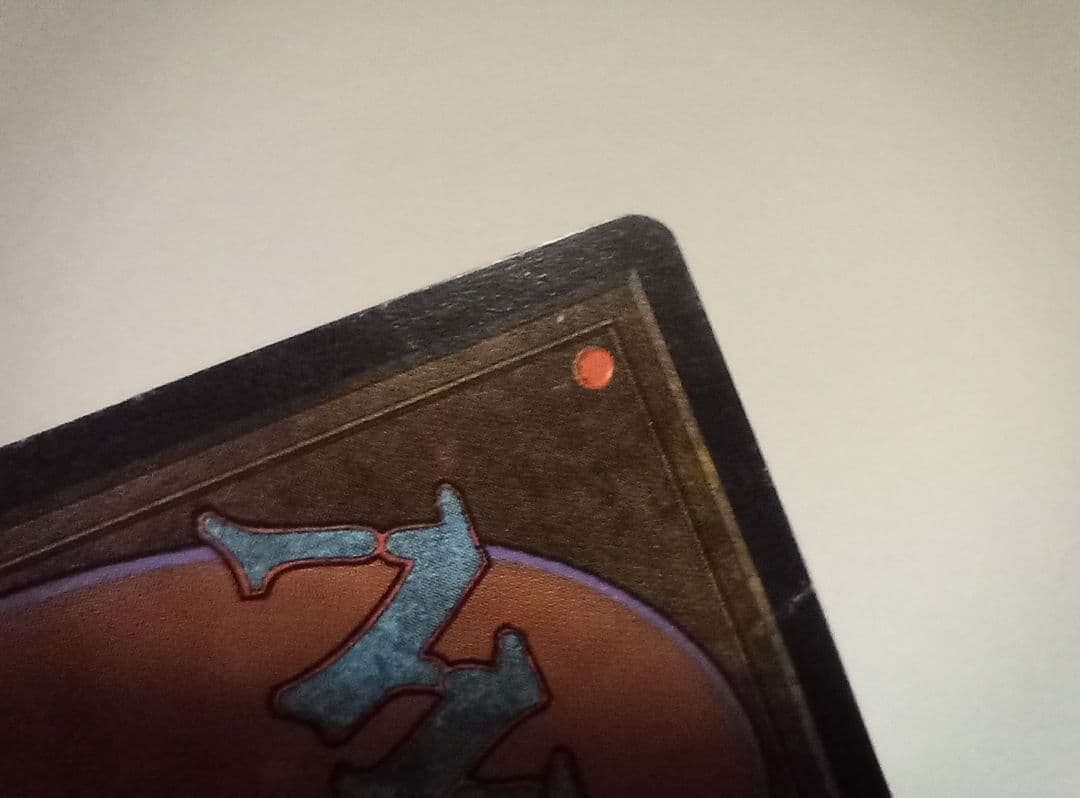 MTG　Mox Pearl　モックスパール　mox
