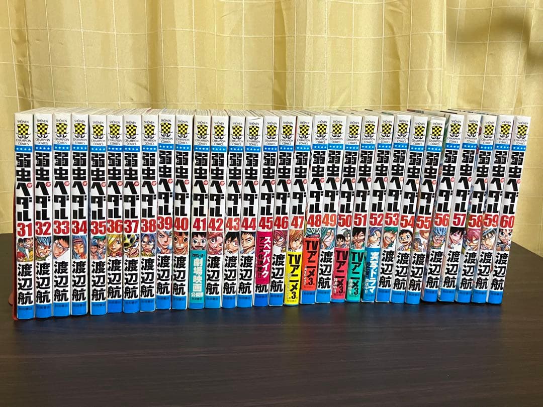 弱虫ペダル 1〜81巻 スペアバイク ファンブックセット