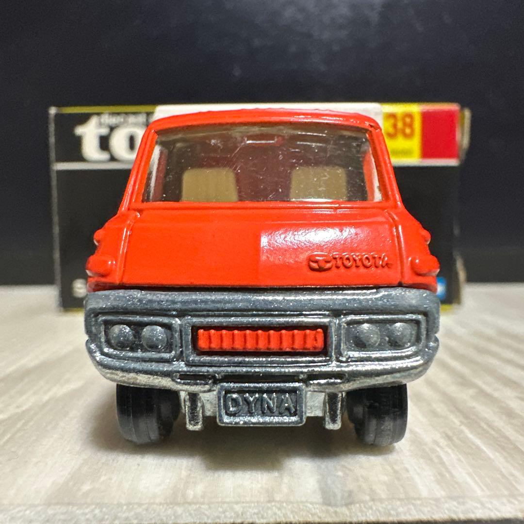 トミカ　トヨタ　ダイナ　保冷車　黒箱　日本製