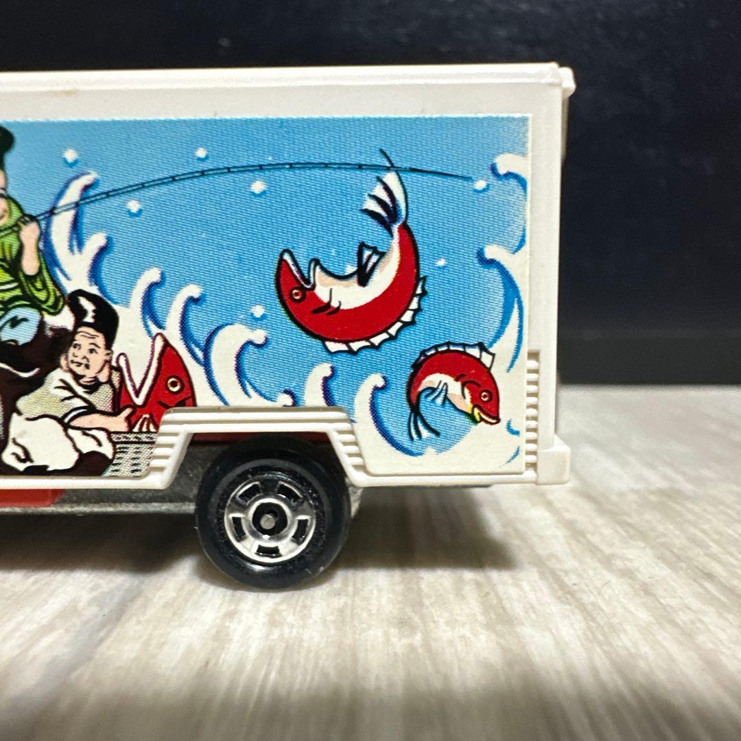 トミカ　トヨタ　ダイナ　保冷車　黒箱　日本製