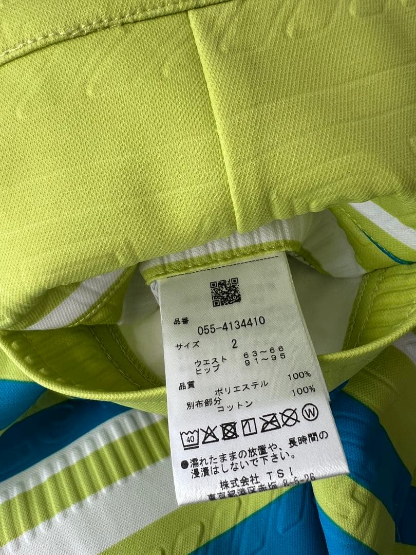 パーリーゲイツ　グリーンイエローボーダースカート