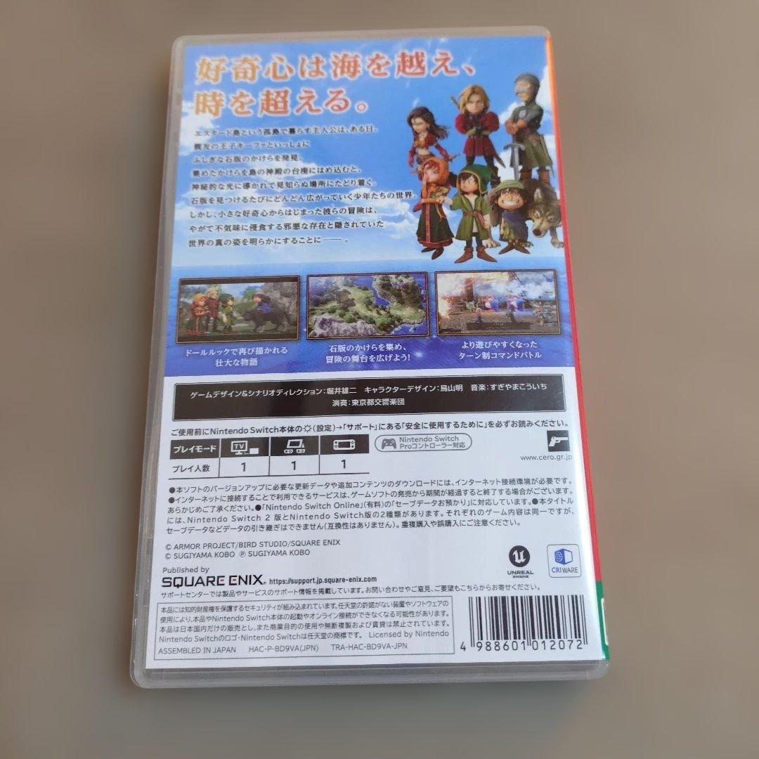 ドラゴンクエストVII リメイク Nintendo Switch 特典は使用済み