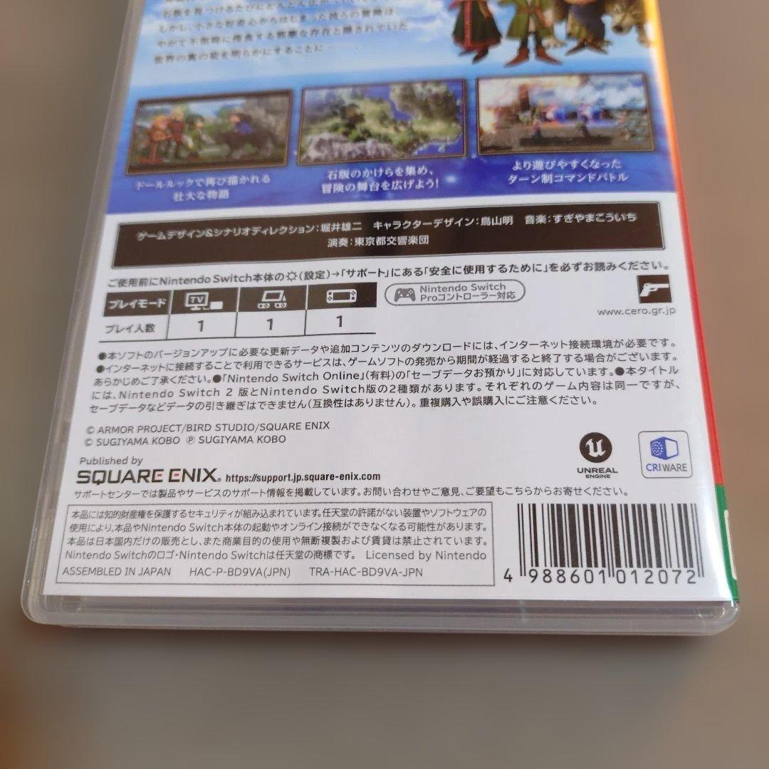 ドラゴンクエストVII リメイク Nintendo Switch 特典は使用済み